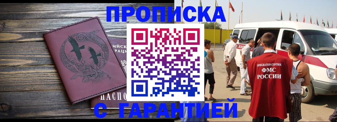 регистрация для дет. сада в Вихоревке